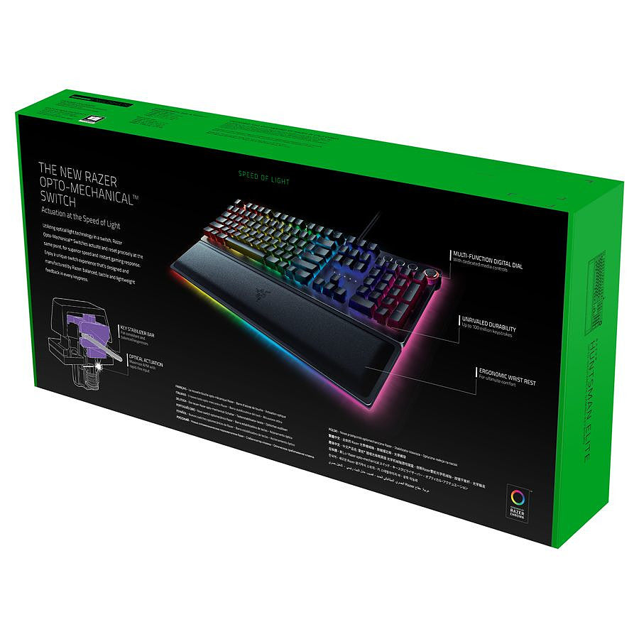 Razer Huntsman Elite - Razer Optical Purple prix maroc- Smartmarket.ma