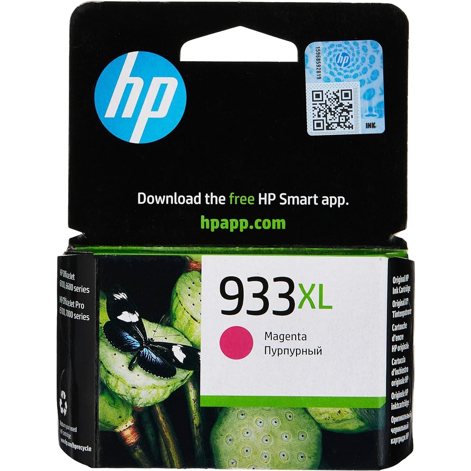 HP 933XL Cartouche D'encre Magenta Originale - CN055AE prix maroc- Smartmarket.ma