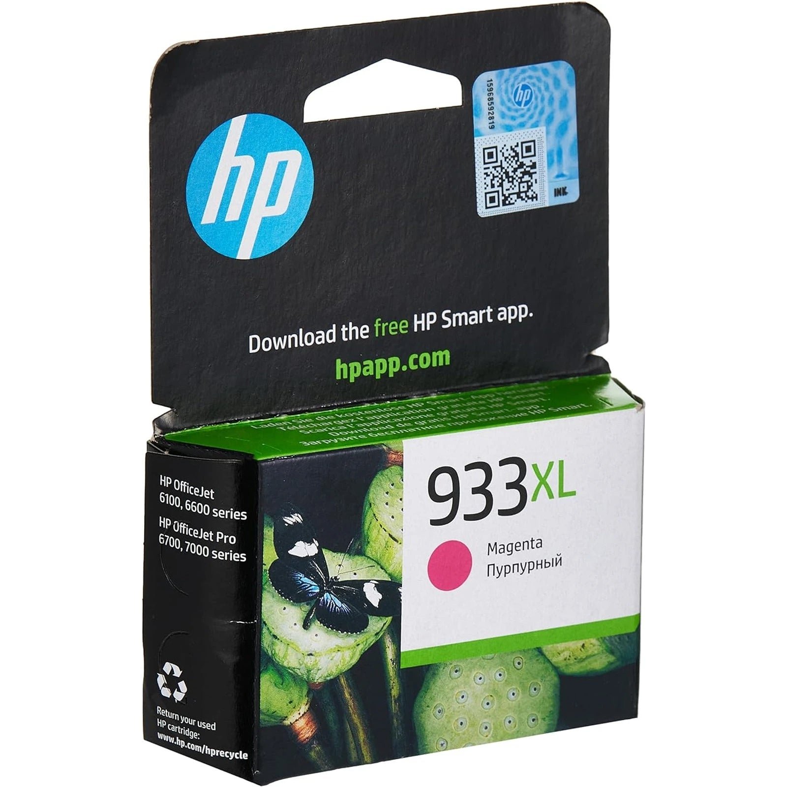 HP 933XL Cartouche D'encre Magenta Originale - CN055AE prix maroc- Smartmarket.ma