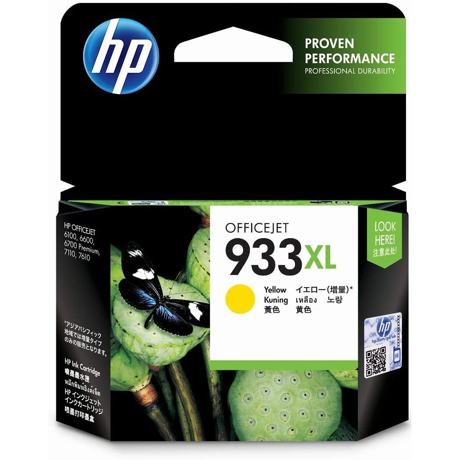 HP 933XL Cartouche D'encre Jaune-(CN056AE) prix maroc- Smartmarket.ma