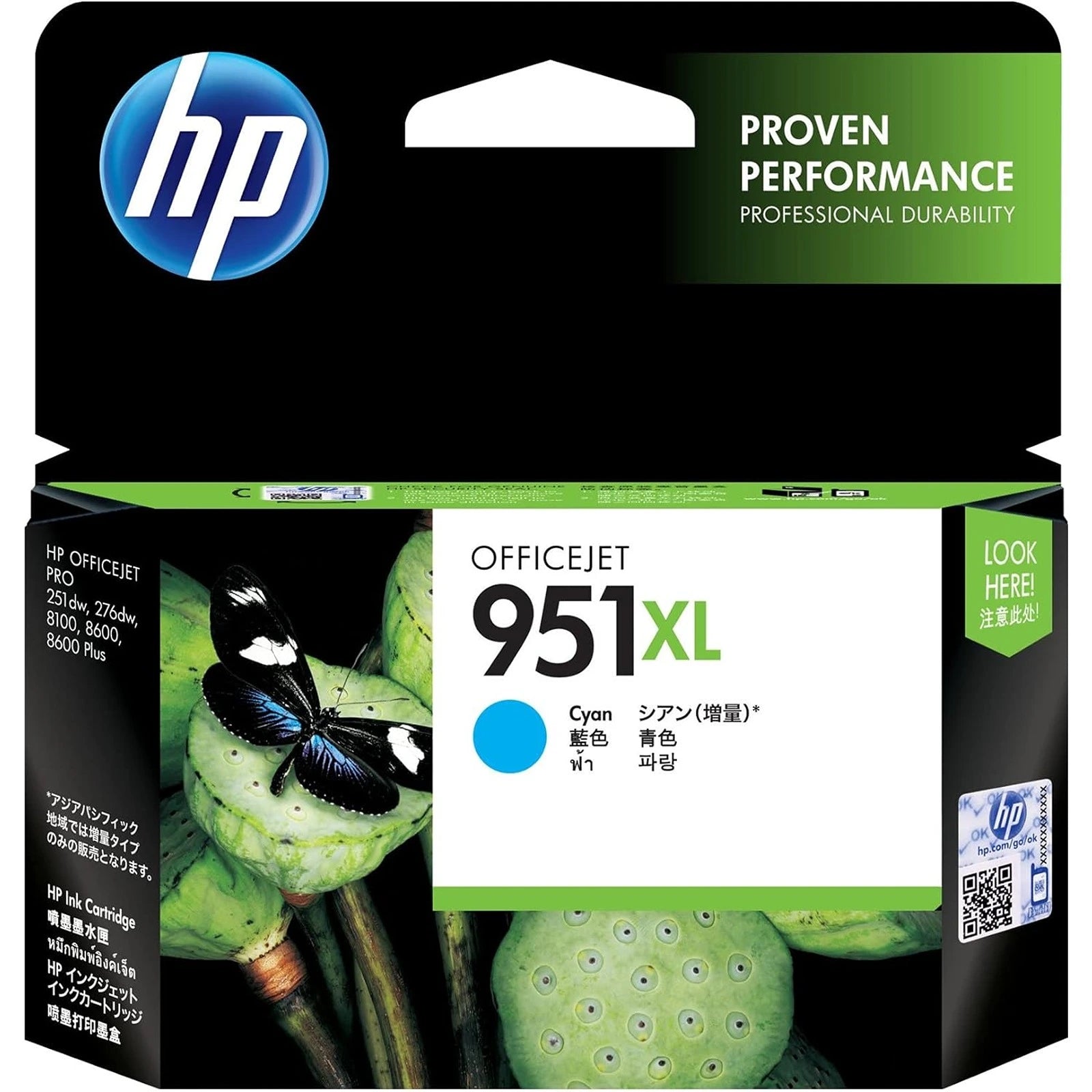 HP 951XL Cartouche D'encre Originale Cyan-CN046AE prix maroc- Smartmarket.ma